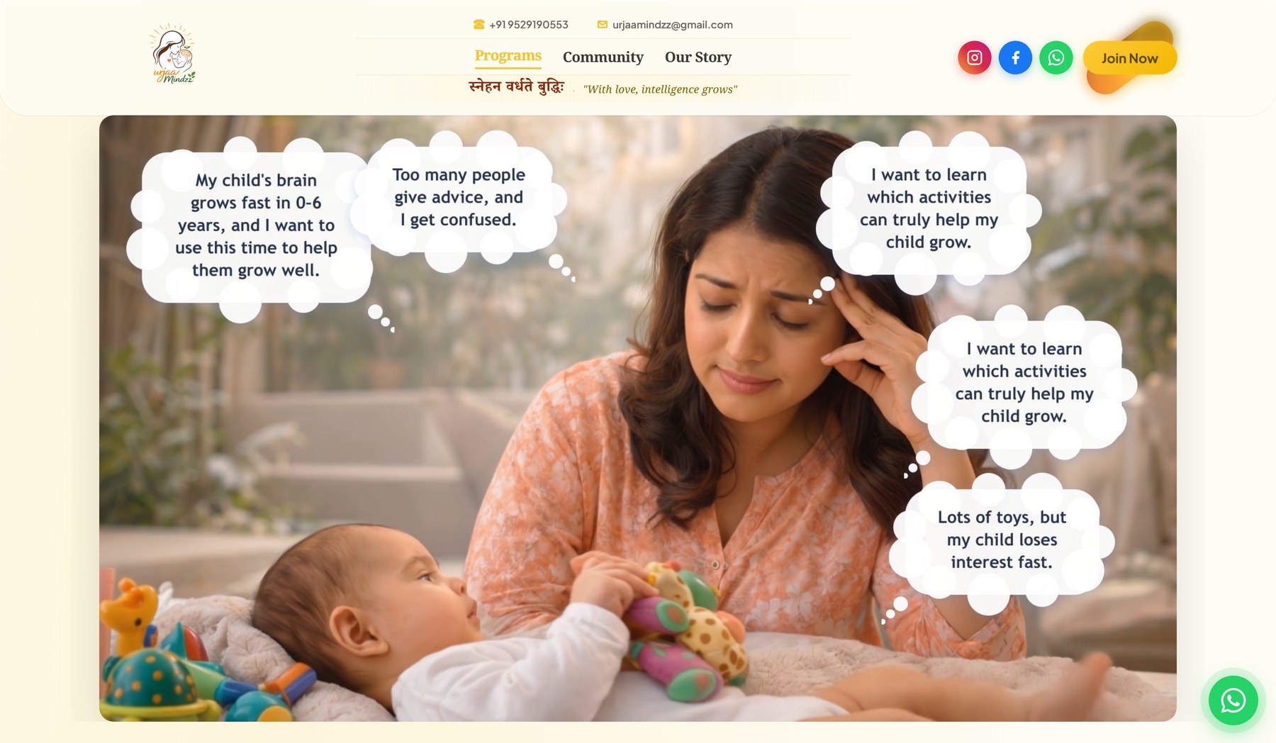 Urjaa Mindzz homepage - navigation and full hero section